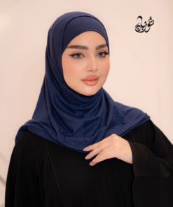 حجاب اميرة مقلم